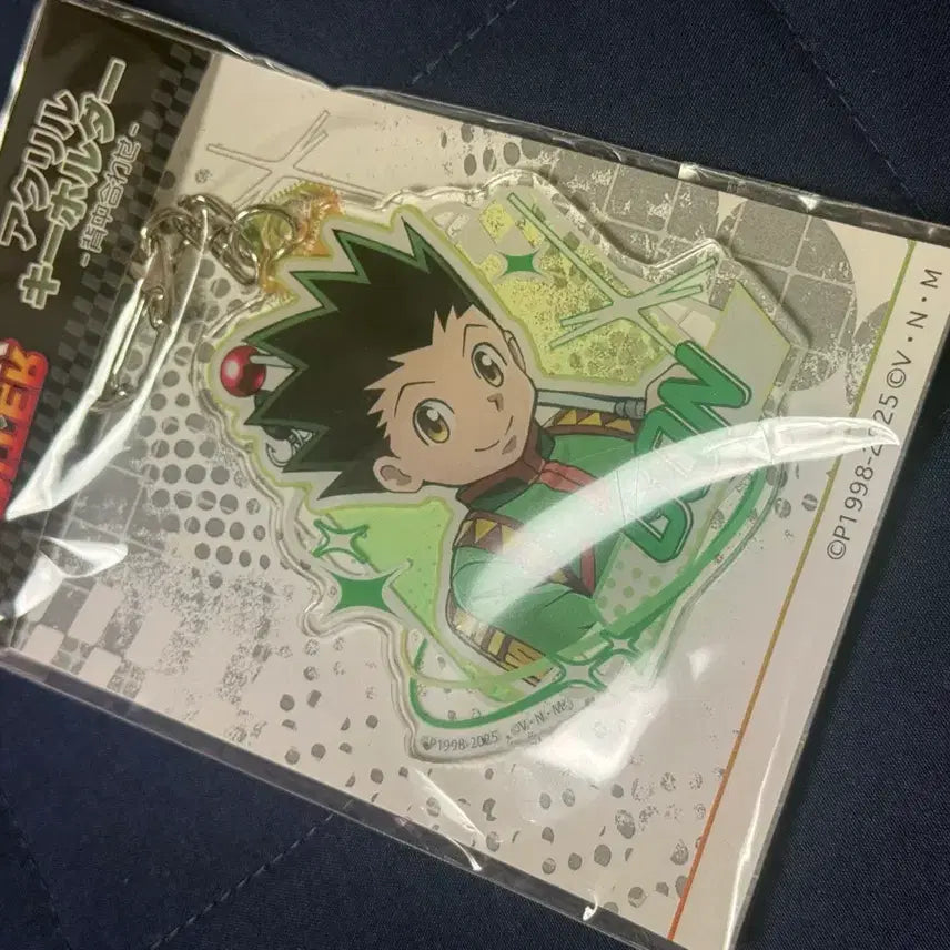 [BUNJANG] Gon Acrylic Keyring / 새상품) 곤 아크릴 키링