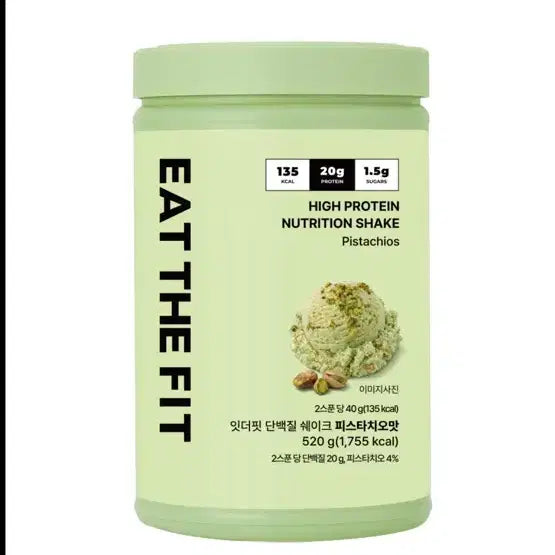 [BUNJANG] It's the Fit Protein Shake - New Product / 잇더핏 단백질쉐이크 새상품