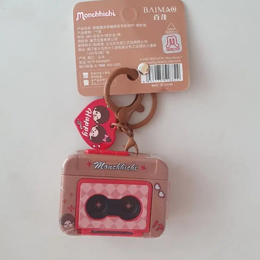 [BUNJANG] Monchhichi Cassette Tape Recorder Keychain / 몬치치 카세트 녹음기 키링 새상품