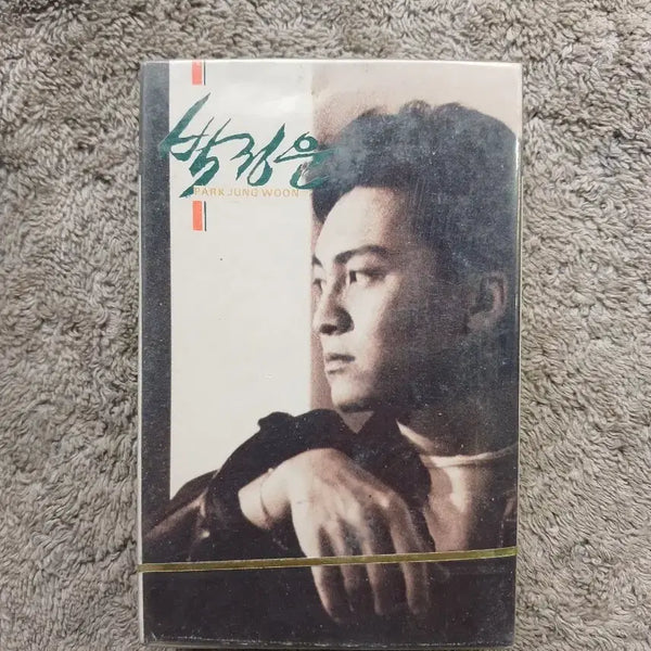 [BUNJANG] Park Jung Woon Cassette Tape / 박정운  카세트 테이프입니다