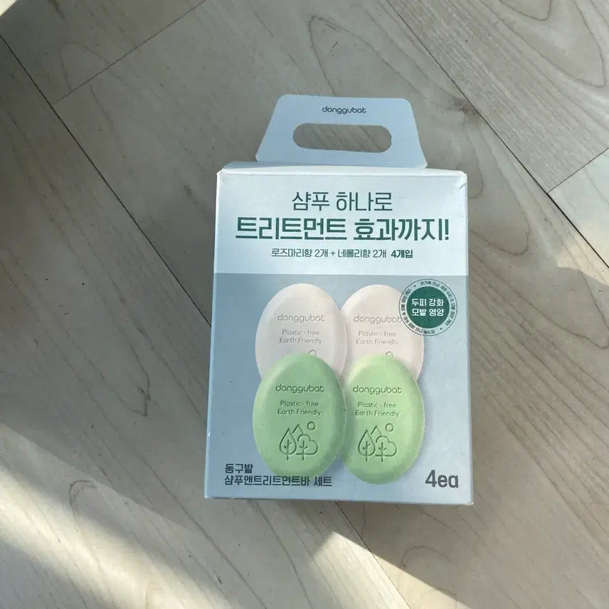 [BUNJANG] Donggu Bat Shampoo & Treatment Bar Set (2 Items) / 동구밭 샴푸앤트리트먼트바 2개 세트