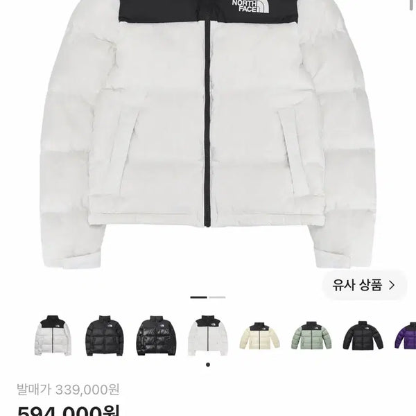 [BUNJANG] The North Face 1996 Eco Nuptse Jacket White / 노스페이스 1996 에코 눕시 자켓 화이트