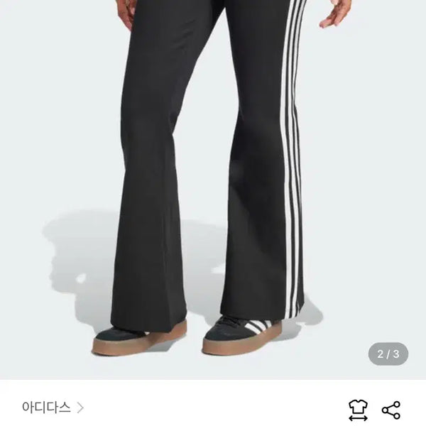 [BUNJANG] Adidas 3S Flare Track Pants Black S / 아디다스 플레어 트랙 팬츠 블랙 S