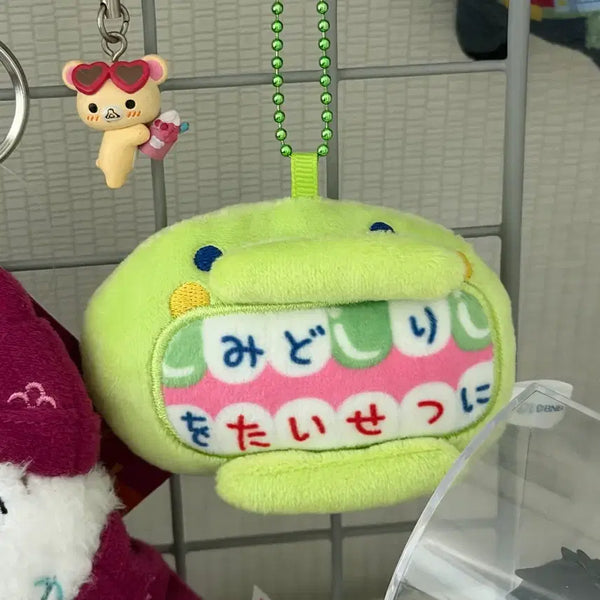 [BUNJANG] Tamagotchi Gudetama Kuchipatchi Keyring / 다마고치 주댕치 구치파치 키링