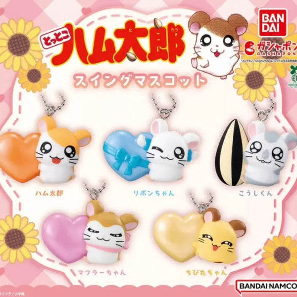 [BUNJANG] Hamutori Heart Swing Mascot Charm / 햄토리 하트스윙 마스코트