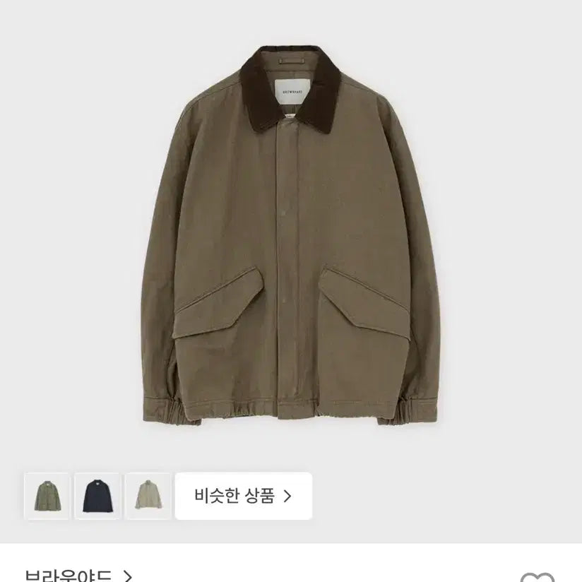 [BUNJANG] Brownsyard 24FW Field Jacket - Brown / [5] 브라운야드 24FW 필드자켓, 브라운