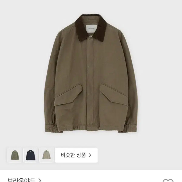 [BUNJANG] Brownsyard 24FW Field Jacket - Brown / [5] 브라운야드 24FW 필드자켓, 브라운