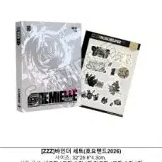 [BUNJANG] Zenless Zone Zero Remiel Binder Set / 2026 호요랜드 젠레스존제로 젠존제 레미엘 바인더 세트