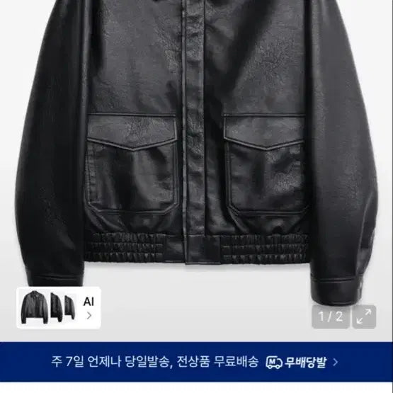 [BUNJANG] Dope Jason Leather Riders Jacket - Men's / 도프제이슨 레더/라이더스 재킷 남성