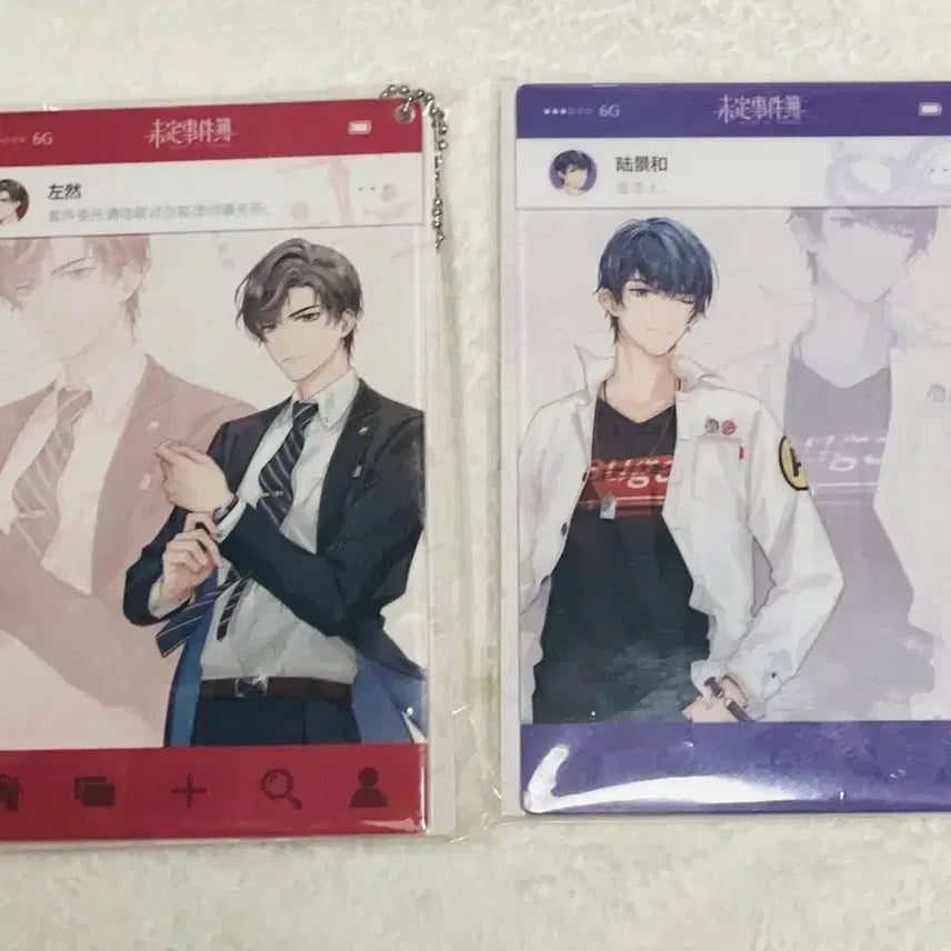[BUNJANG] Unsolved Case Files Baek Eunhu, Yu Shinu Acrylic Stand / 미해결사건부 백은후,유신우 아크릴