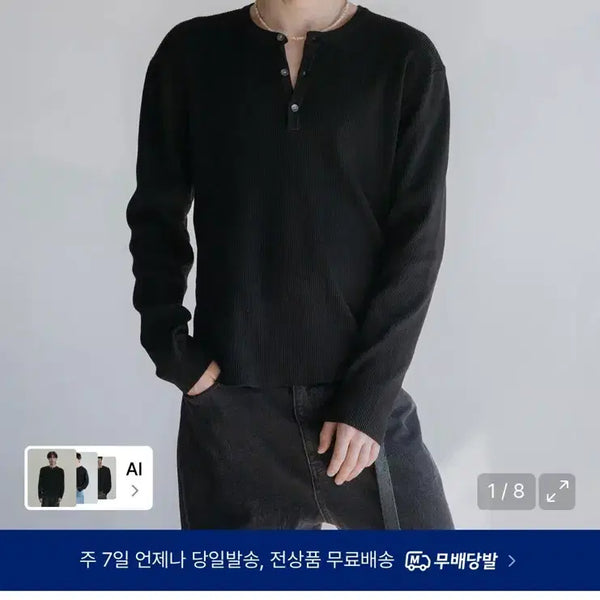 [BUNJANG] Decorso Henryneck Knit / 데꼬르소 헨리넥 니트