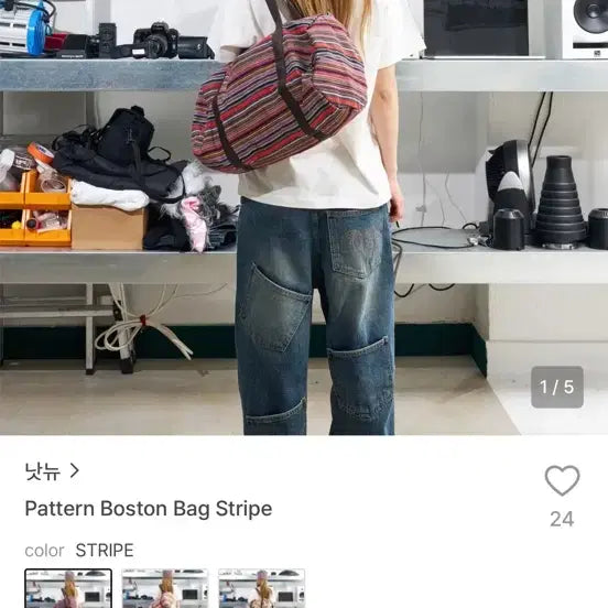 [BUNJANG] Notnew Pattern Boston Bag Stripe / 낫뉴 패턴 보스턴 백 스트라이프