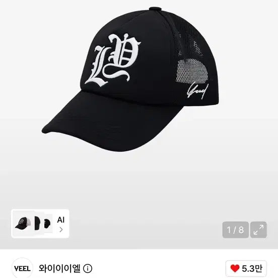 [BUNJANG] Yeel Cap / yeel 모자