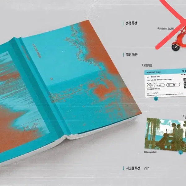 [BUNJANG] Okinawa Apocalypse Unsealed / 오키나와 종말론 단순 개봉 급처