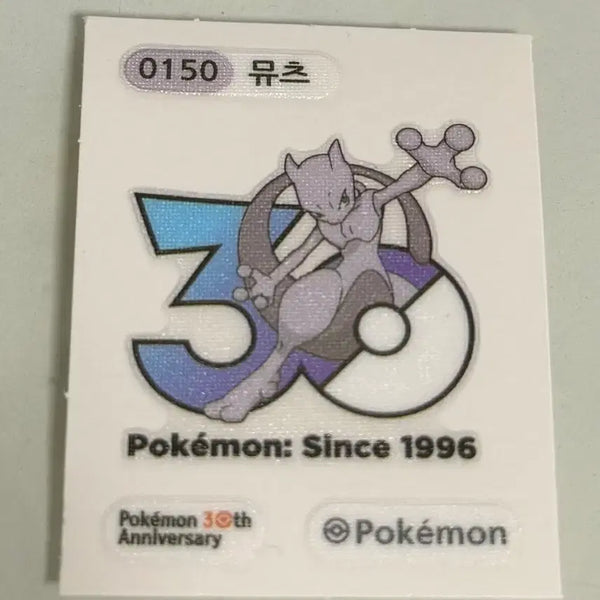 [BUNJANG] Mewtwo "30th Anniversary" Sticker / 가격제시) 포켓몬빵 30주년 기념 뮤츠 띠부씰