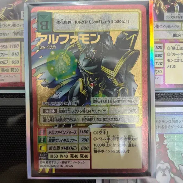 [BUNJANG] Digimon Card - AlphaMon / 구 디지몬 카드 판매합니다