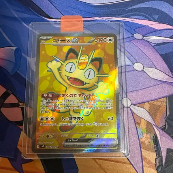 [BUNJANG] Pokemon Card Nashi (Ninja Turtle) SR / 무니키스 제로 나온sr