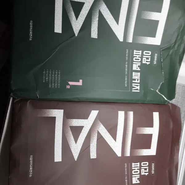 [BUNJANG] Final Mock Exam Set (2026) / 2026 파이널 이감 1234567 실모만