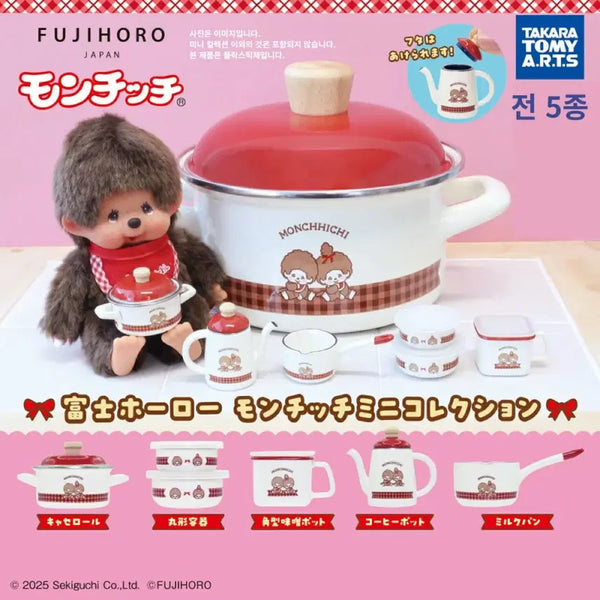 [BUNJANG] Monchhichi Kitchen Miniature Collection Set / 몬치치 주방 미니어쳐 컬렉션 미니 냄비 그릇 주전자 레트로 식기 4종 일괄 팝니다.