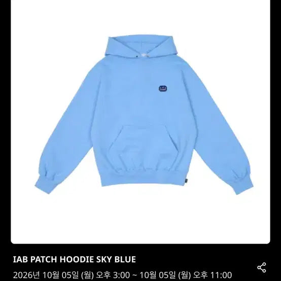 [BUNJANG] IAB Studio Patch Hoodie Sky Blue / IAB 패치 후드 스카이블루 새상품(교환가능)