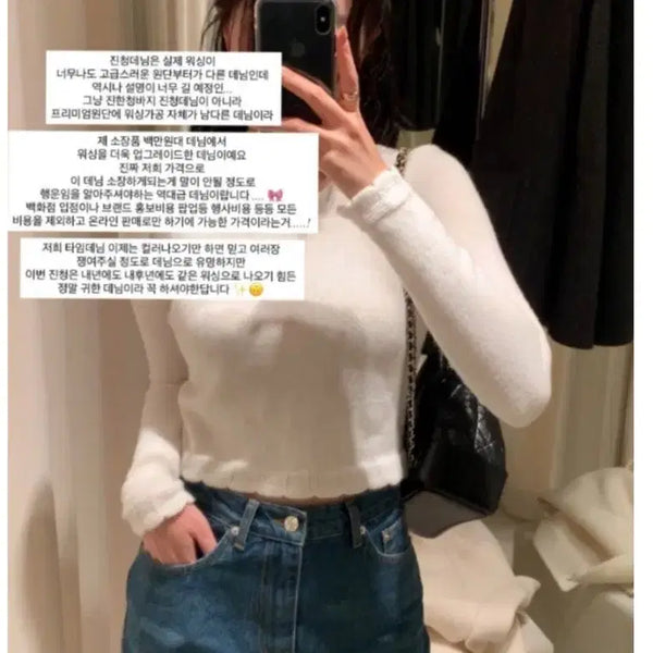 [BUNJANG] Siyes Basic Cashmere Knit / 시예 베이직 캐시미어니트