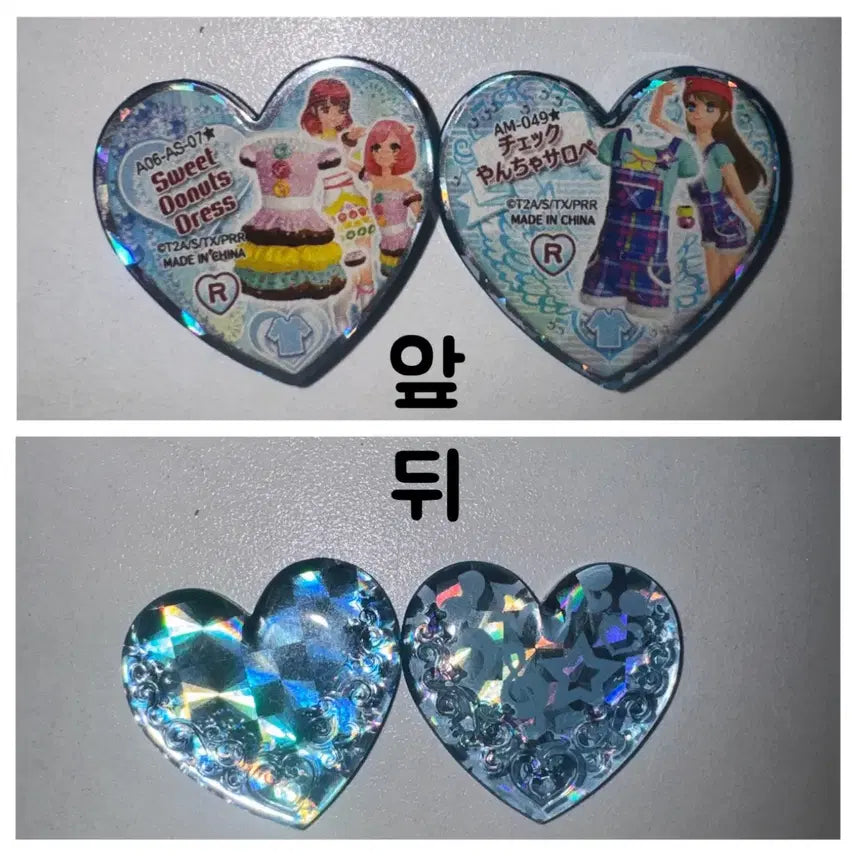 [BUNJANG] Prism Stone Pop Rare Stone Bundle Set / 프리즘스톤 팝 레어스톤 일괄판매