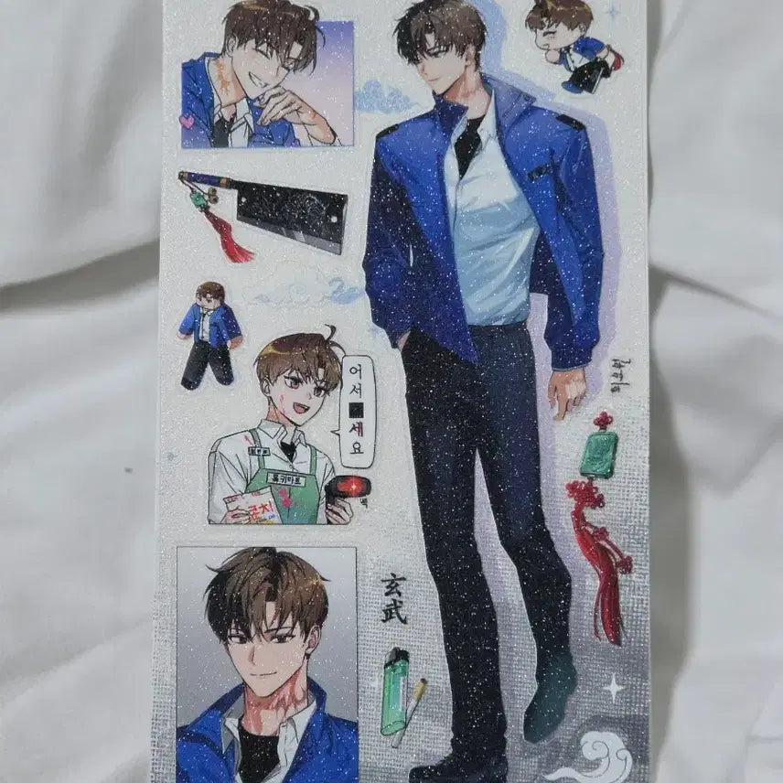 [BUNJANG] WOOAH! Yooweon Sticker / 괴담출근 괴출 최요원 스티커