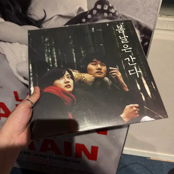 [BUNJANG] Spring Day Will Pass LP / 봄날은 간다 lp