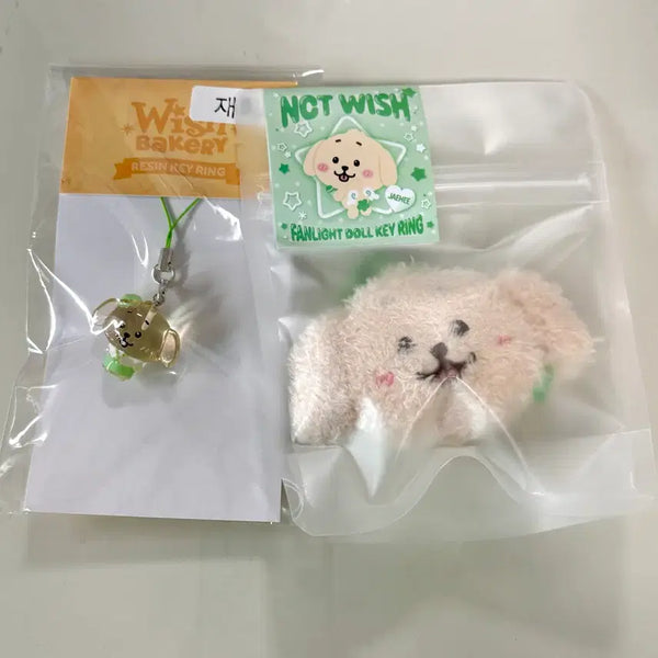 [BUNJANG] Dengtreever Resin Lightstick Keychain Bundle Set / 댕트리버 레진 키링 응원봉 키링 일괄