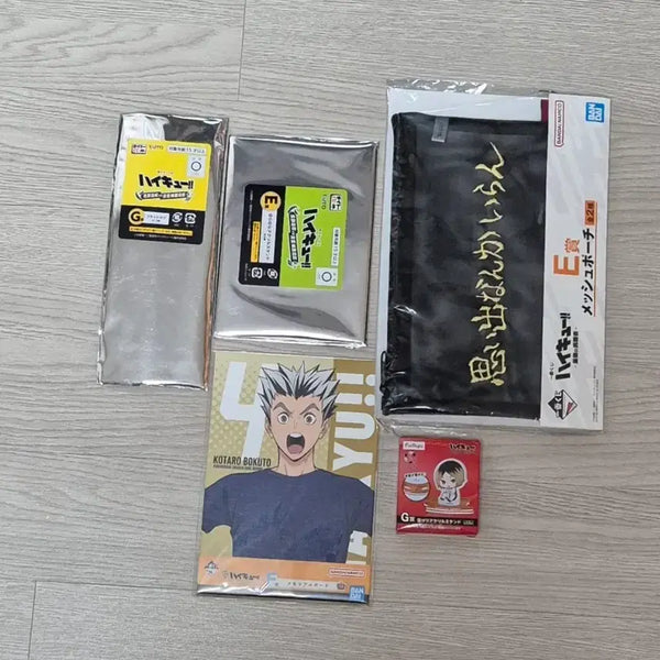 [BUNJANG] Haikyu!! Merchandise Bundle Set / 하이큐 굿즈 일괄