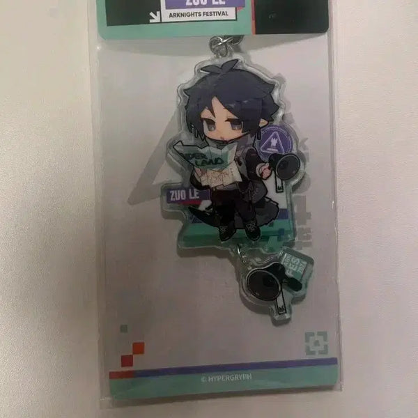 [BUNJANG] Arknights Zuolong Keychain / 명일방주 좌락 키링
