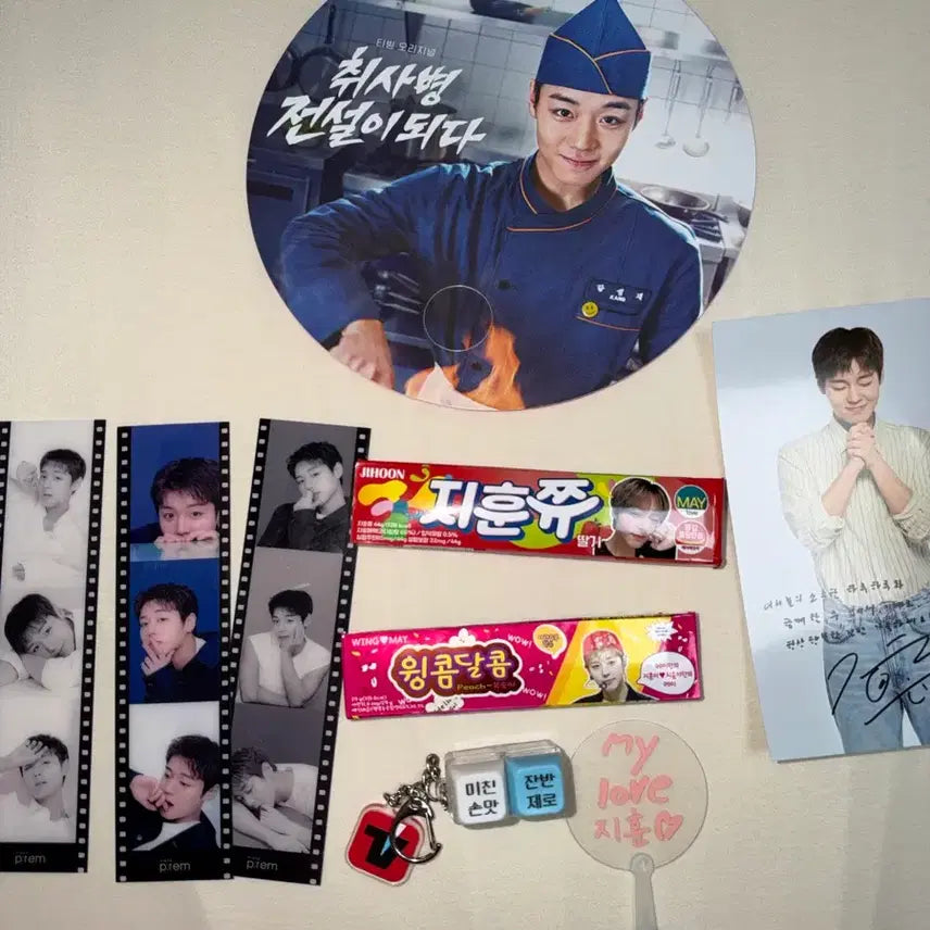 [BUNJANG] Park Ji Hoon Merchandise / 박지훈 굿즈
