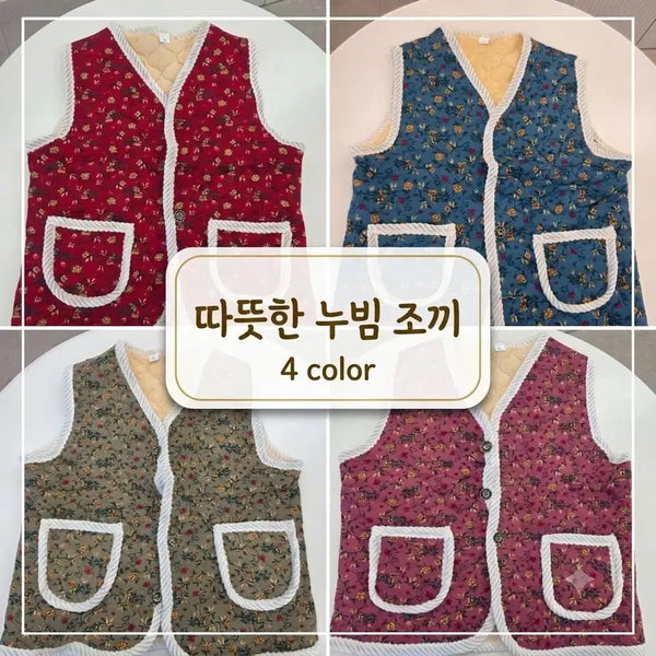 [BUNJANG] Quilted Vest Floral Pattern / (새상품) 김장조끼 할매누빔조끼