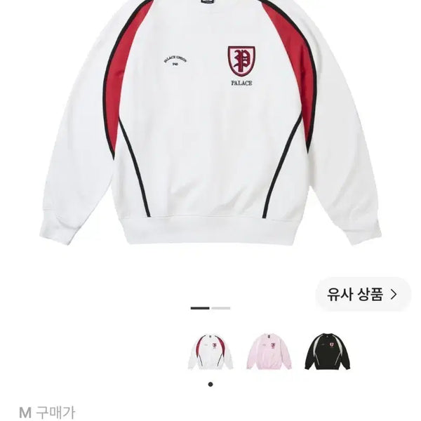 [BUNJANG] Palace Script Crewneck Sweatshirt / 팔라스 스크럼 맨투맨