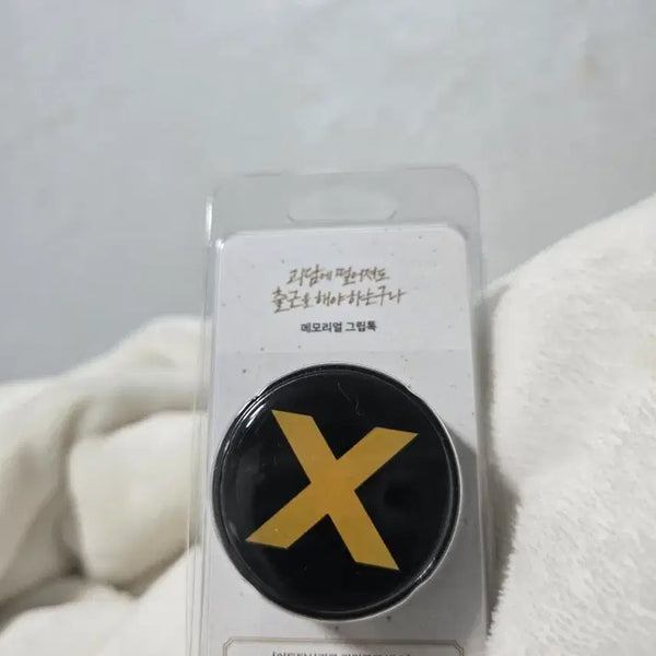 [BUNJANG] Gwechool Grip Tok / 괴출 그립톡