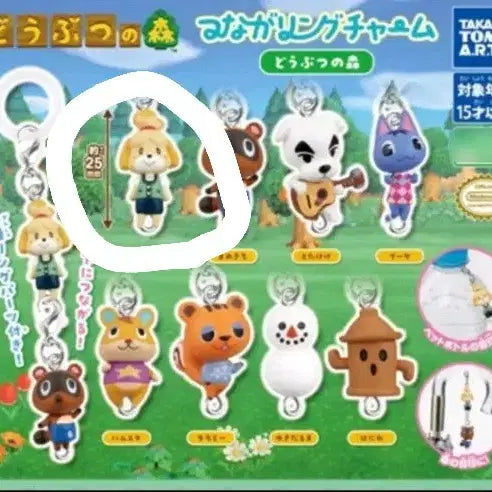 [BUNJANG] Animal Crossing Isabelle Marker / 동물의 숲 메지루시 가챠 여울이