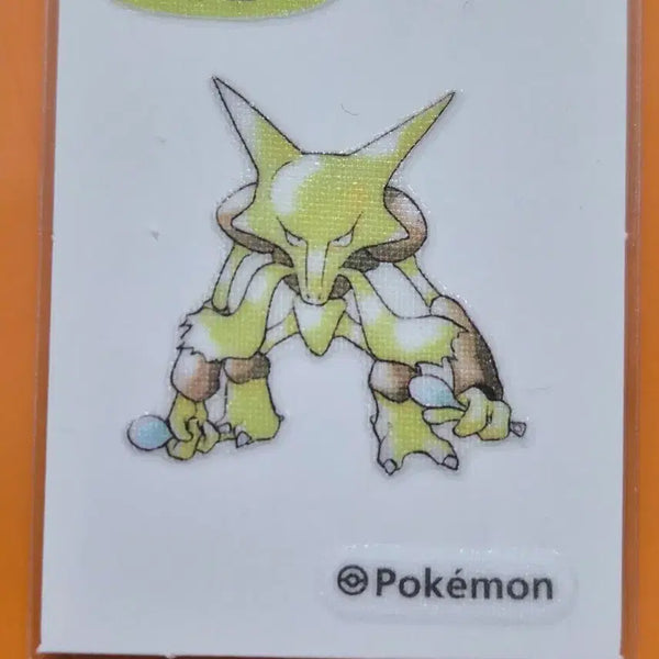 [BUNJANG] Pokemon Bread Seal Artwork - Gengar / 포켓몬띠부씰 아트워크_후딘