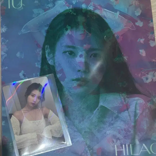 [BUNJANG] IU Hailek Bailleck Bundle Set / 아이유 하일락 바일락 일괄 판매