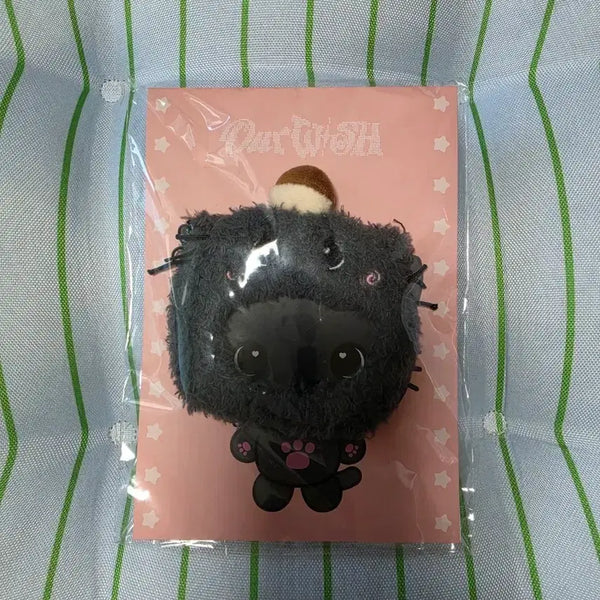 [BUNJANG] Kuri Sealed Keychain / 미개봉) 모자키링 쿠리