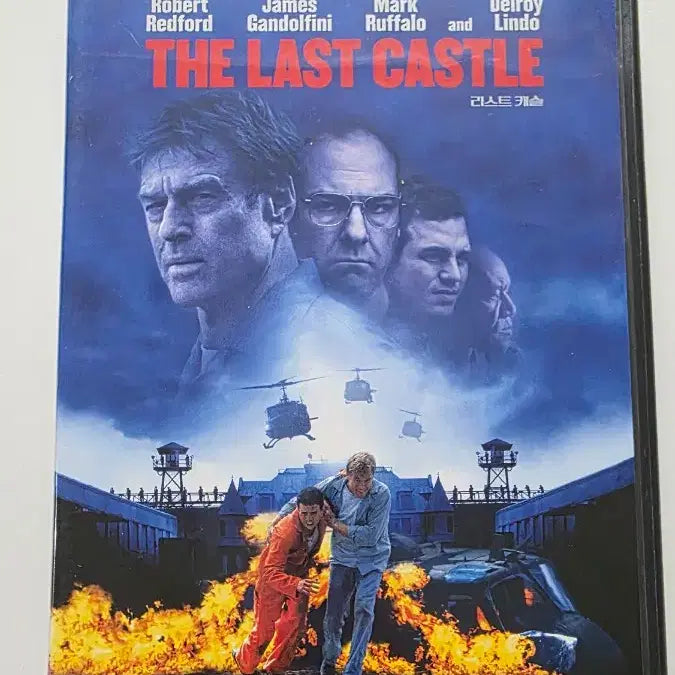[BUNJANG] The Last Castle DVD / [DVD] 외국액션영화 "라스트 케슬" 판매합니다.