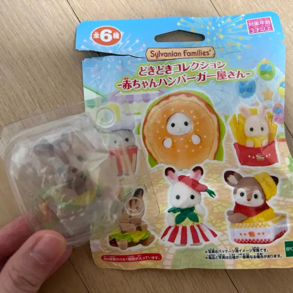 [BUNJANG] Sylvanian Families Hamburger Blind Pack - Squirrel / 실바니안 햄버거 블라인드팩-다람쥐