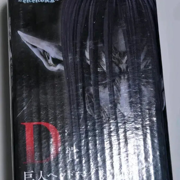 [BUNJANG] Attack on Titan D Prize Erwin Smith Head Magnet / 진격의거인 쿠지 D상 종미머리 자석