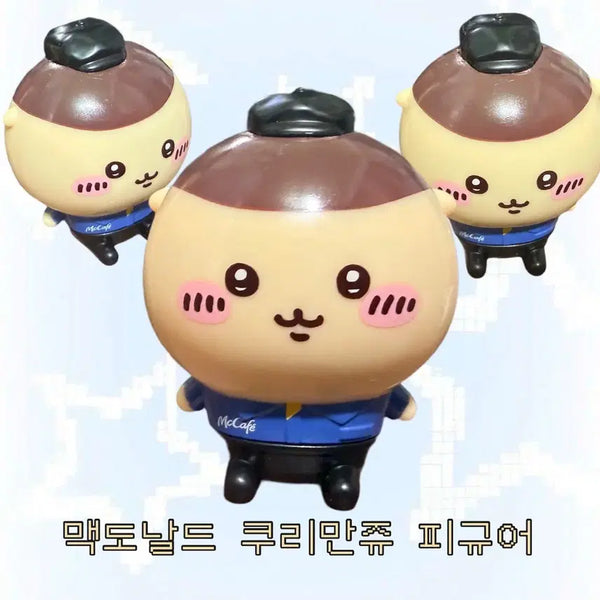 [BUNJANG] McDonald's Kurimanjyu Figure / 맥도날드 쿠리만쥬 피규어