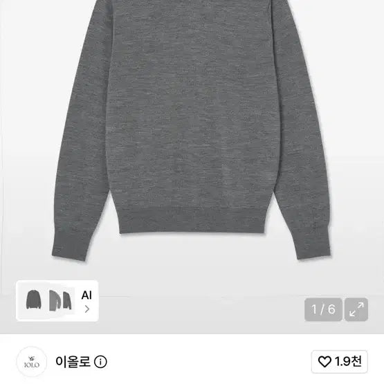 [BUNJANG] Eolllo Royal Crewneck Knit M / (M) 이올로 로얄 크루넥 니트