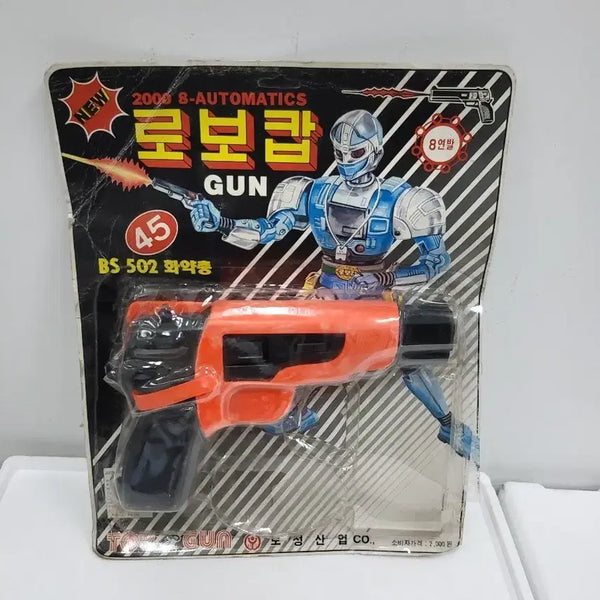[BUNJANG] RoboCop Toy Gun 1990 / 로보캅 장난감총