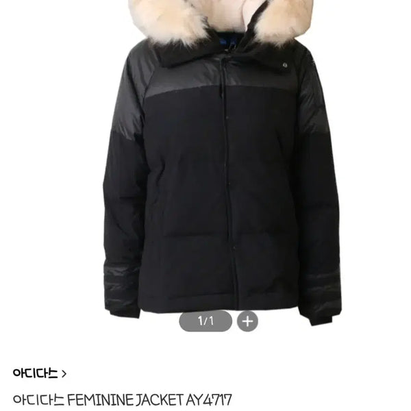[BUNJANG] Adidas Feminine Jacket AY4717 / 아디다스 페미닌 자켓 AY4717(택포)