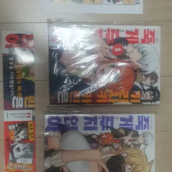 [BUNJANG] Kirisaki Karin Will Not Die Vol. 1 & 2 Bundle Set / 만화 키리사키 카린은 죽게두지 않아 1,2권 일괄판매