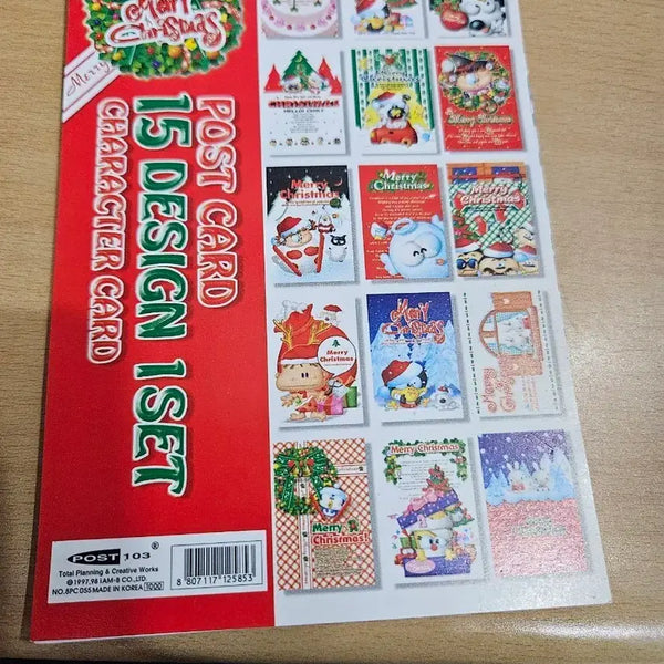 [BUNJANG] POST103 Christmas Postcard Set (15 Pieces) / POST103 크리스마스 엽서 세트 1봉지에 15개 #고전문구 #문구