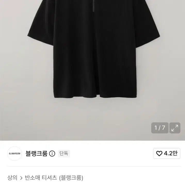 [BUNJANG] Blankroom Terry Half Zip-Up Size 3 / 블랭크룸 테리 하프 집업 3사이즈