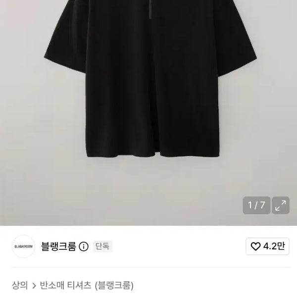 [BUNJANG] Blankroom Terry Half Zip-Up Size 3 / 블랭크룸 테리 하프 집업 3사이즈